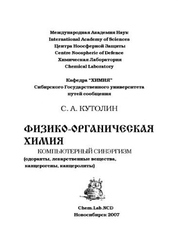 Encyclopedia of Chemical Processing and Design