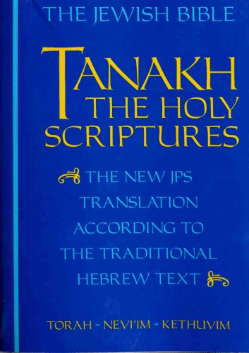 Tanakh