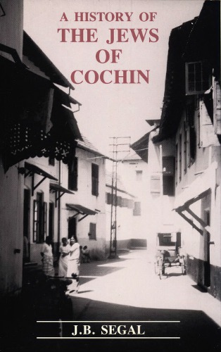 A History of the Jews of Cochin