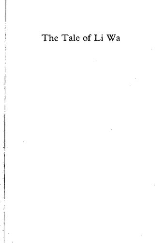 The Tale of Li Wa (Oxford Oriental Institute Monograph)