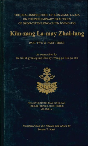 Kün Zang La May Zhal Lung