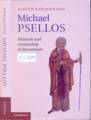 Michael Psellos