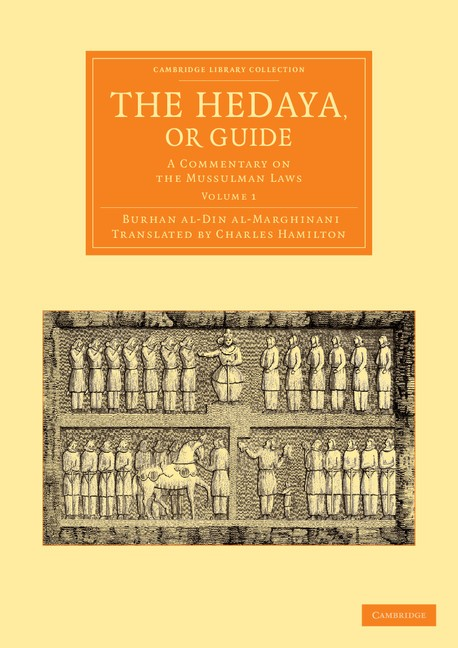 The Hedaya, or Guide