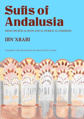 Sufis of Andalucia