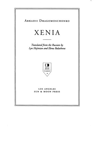 Xenia