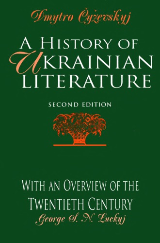 A History of Ukrainian Literature