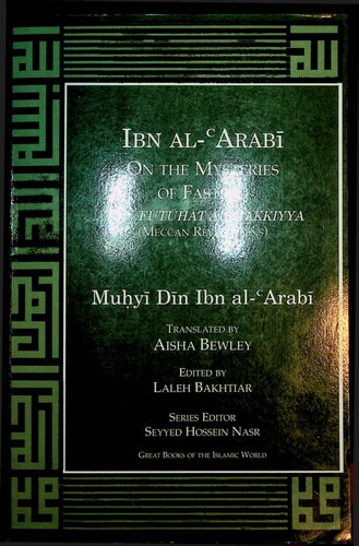 Ibn al-Arabi on the mysteries of fasting from the Futūḥāt al-Makkīyah (Meccan revelations)