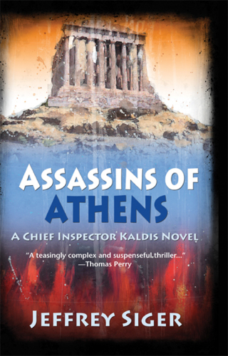 Assassins of Athens