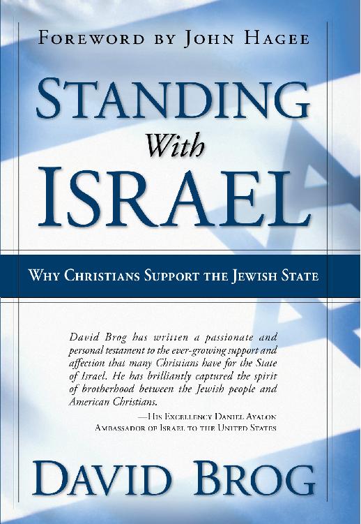 Standing With Israel