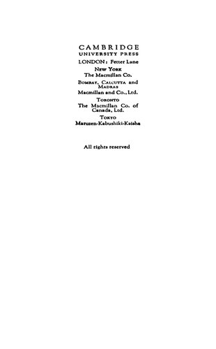 The Life and Times of Ali Ibn ISA