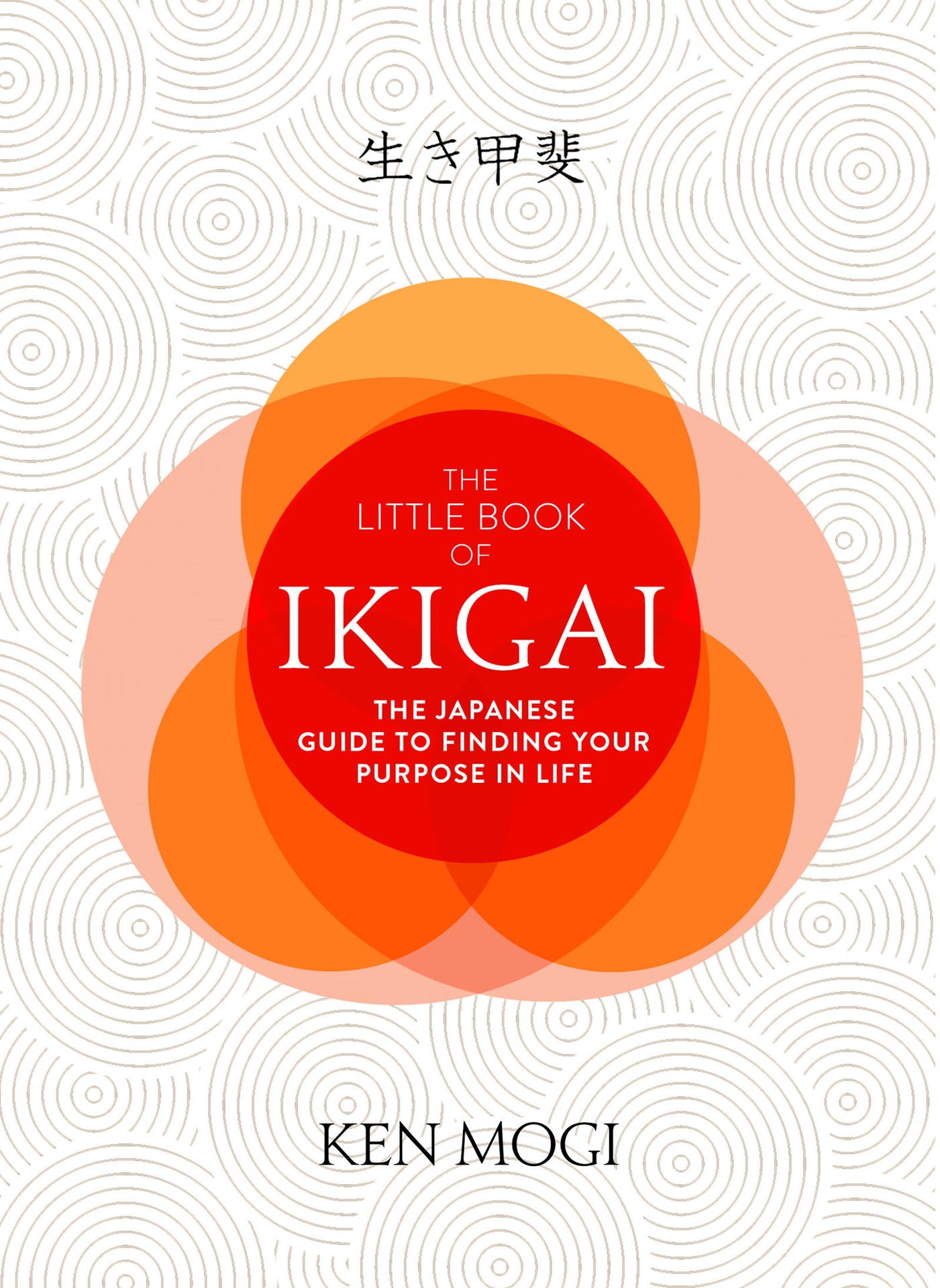 The Little Book of Ikigai