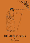 Greek We Speak
