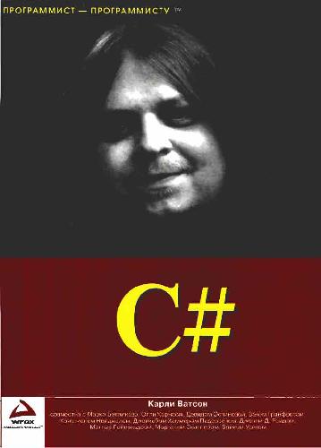 Beginning C#