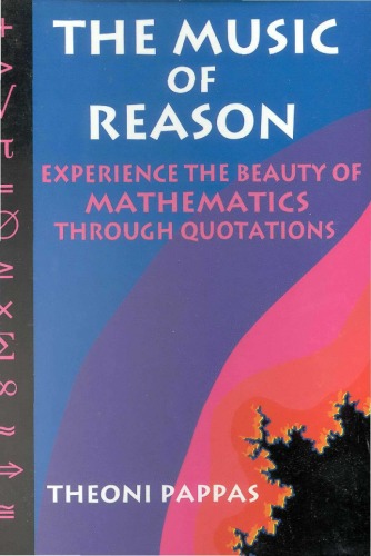 The Music of Reason