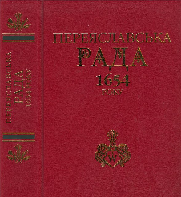 Pereiaslavs'ka Rada 1654 Roku