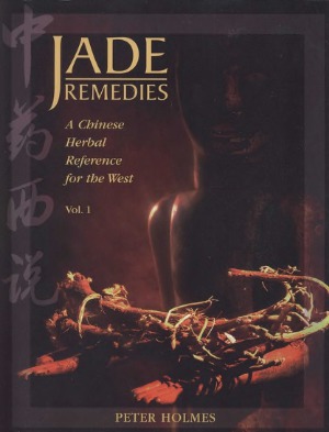 Jade Remedies