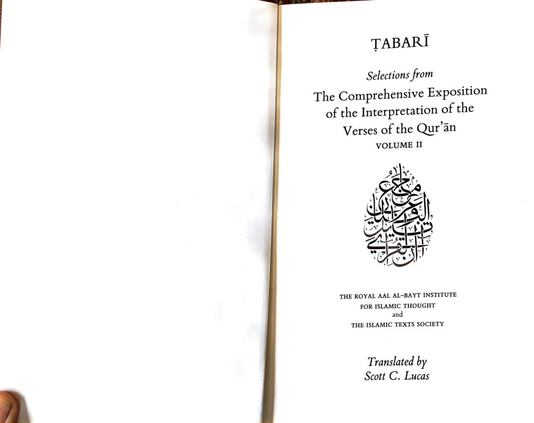 Selections from The Comprehensive Exposition of the Interpretation of the Verses of the Qur'an