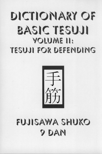 Dictionary of basic tesuji. Volume 2 : Tesuji for defending