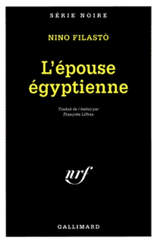 Epouse Egyptienne