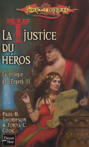 La justice du héros