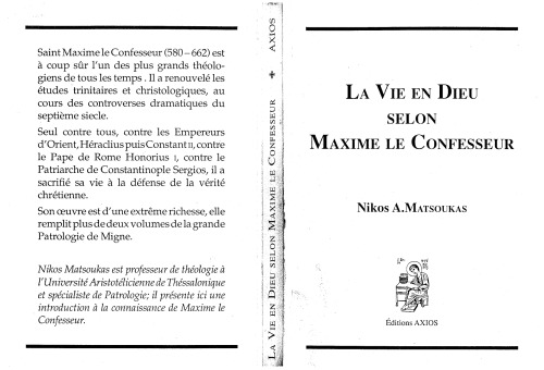 La vie en Dieu selon Maxime le Confesseur : cosmologie, anthropologie, sociologie