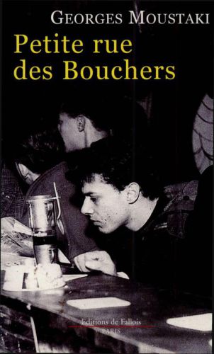 Petite Rue des Bouchers