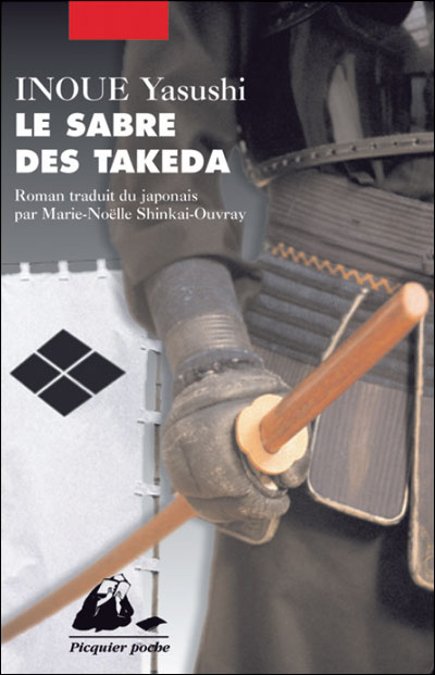 Le sabre des Takeda