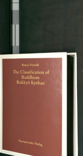 The Classification of Buddhism. Bukkyo Kyohan