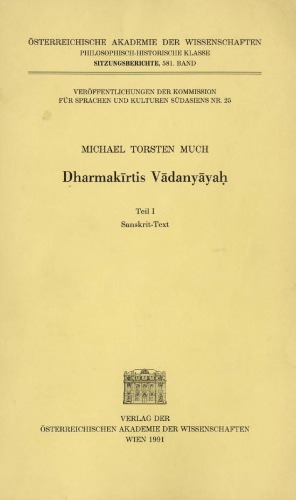 Dharmakirtis Vadanyayah