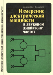 Das grosse Buch der DDR-Luftfahrt : zivile Luftfahrt 1945 bis 1990