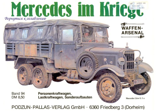 Mercedes im Kriege