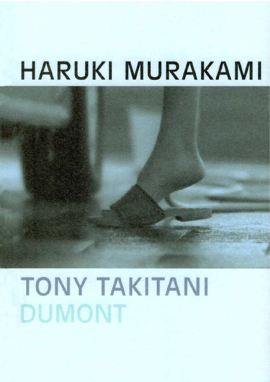 Tony Takitani