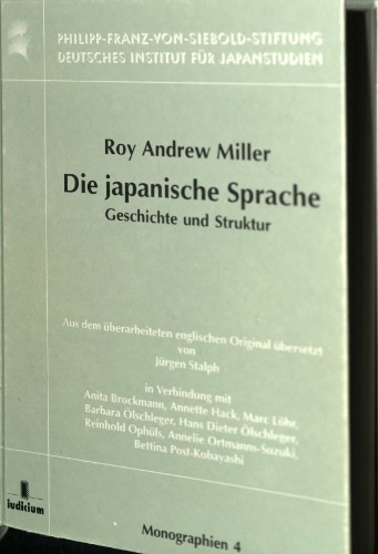 Die japanische Sprache