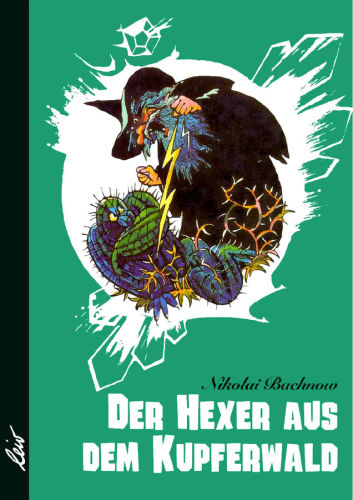 Der Hexer aus dem Kupferwald