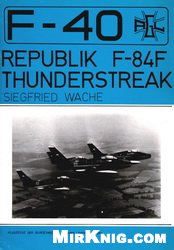 Republic F-84F «Thunderstreak»