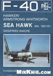 Hawker/Armstrong Whitworth ''Sea Hawk'' Mk. 100/101