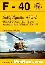 Bell/Agusta 47G-2