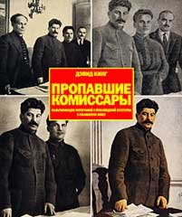 The Commissar Vanishes. The Falsification Of Photographs And Art In Stalin`S Russia