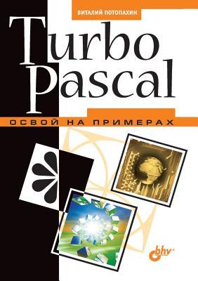 Turbo Pascal Osvoj Na Primerah