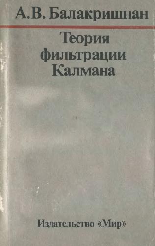 Nelineĭnye singuli︠a︡rno vozmushchennye kraevye zadachi : teorii︠a︡ i prilozhenii︠a︡