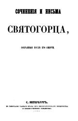 <div class=vernacular lang="ru">История и конъюнктура : субъективные заметки об истории советского общества /</div>
Istorii︠a︡ i konʺi︠u︡nktura : subʺektivnye zametki ob istorii sovetskogo obshchestva
