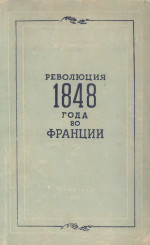 Releinaia zashchita transformatorov.