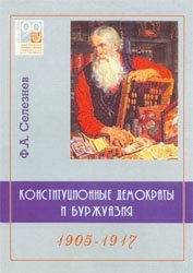 <div class=vernacular lang="ru">Ритуал в древней Месопотамии /</div>
Ritual v drevneĭ Mesopotamii