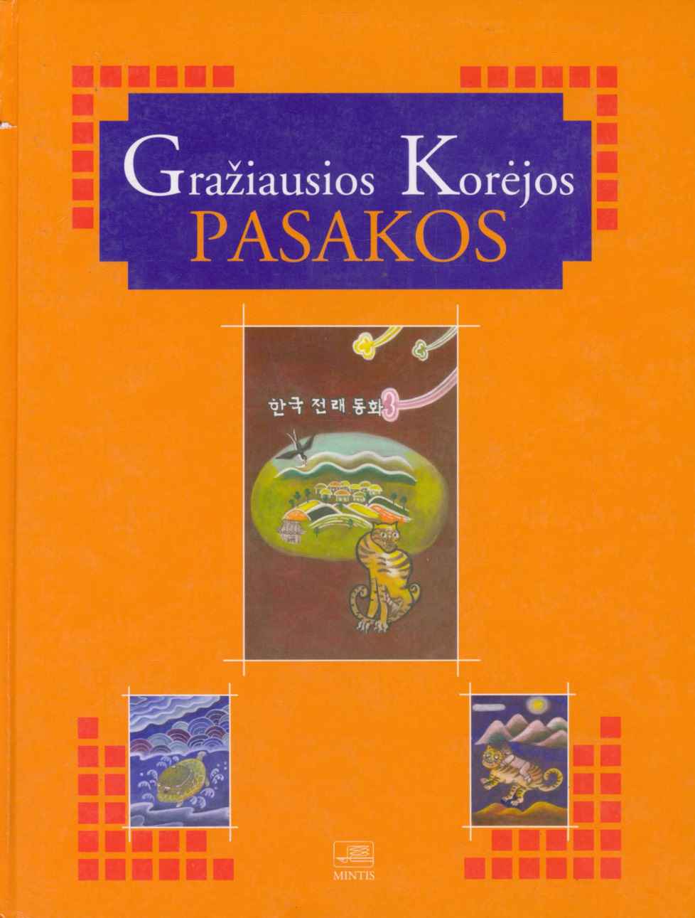 Gražiausios Korėjos pasakos