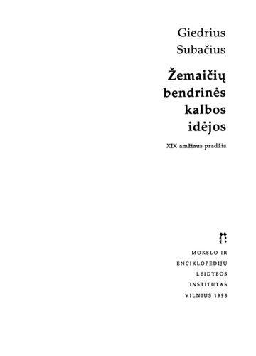 Žemaičių bendrinės kalbos idėjos