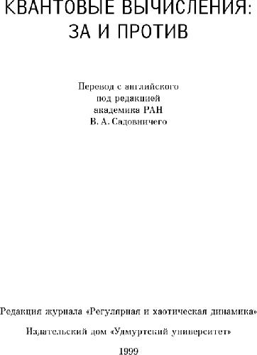 <div class=vernacular lang="ru">Русский язык и русская речь в ХХI веке : проблемы и перспективы : материалы III Международной научной конференции 12-14 ноября 2008 г. /</div>
Russkiĭ i︠a︡zyk i russkai︠a︡ rechʹ v XXI veke : problemy i perspektivy : materialy III Mezhdunarodnoĭ nauchnoĭ konferent︠s︡ii 12-14 noi︠a︡bri︠a︡ 2008 g.