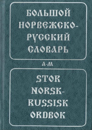 Stor norsk-russisk ordbok