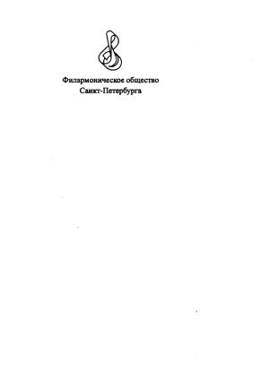 <div class=vernacular lang="ru">111 балетов и забытых опер : справочник-путеводитель /</div>
111 baletov i zabytykh oper : spravochnik-putevoditelʹ