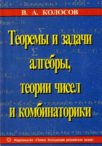 <div class=vernacular lang="ru">Индустрия образования : состояние, перспективы /</div>
Industrii︠a︡ obrazovanii︠a︡ : sostoi︠a︡nie, perspektivy