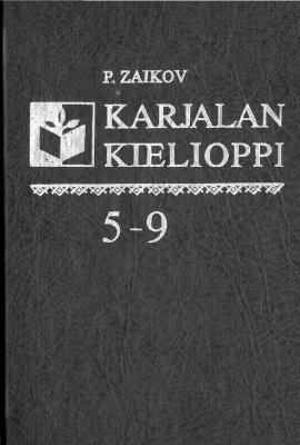 Karjalan kielioppi 5-9